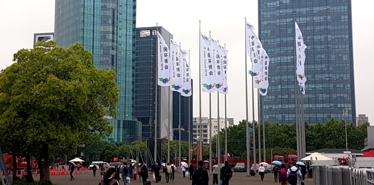 IE Expo China 2018
